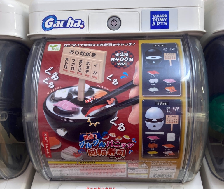 How to use Japan’s revolving sushi capsule toy for a literal revolving sushi meal at home