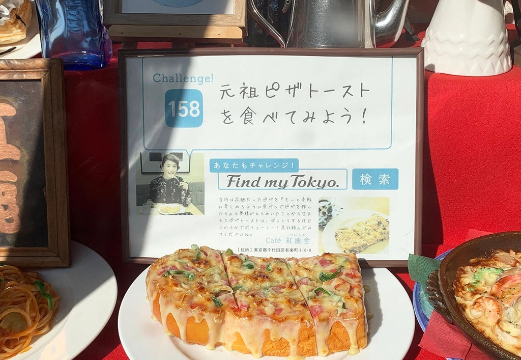 A visit to the birthplace of pizza toast: Is the original better than all the others out there?