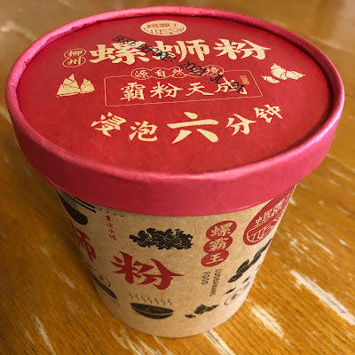 LBW Liuzhou River Snail Style Instant Rice Noodle Cup (No River Snails) Review