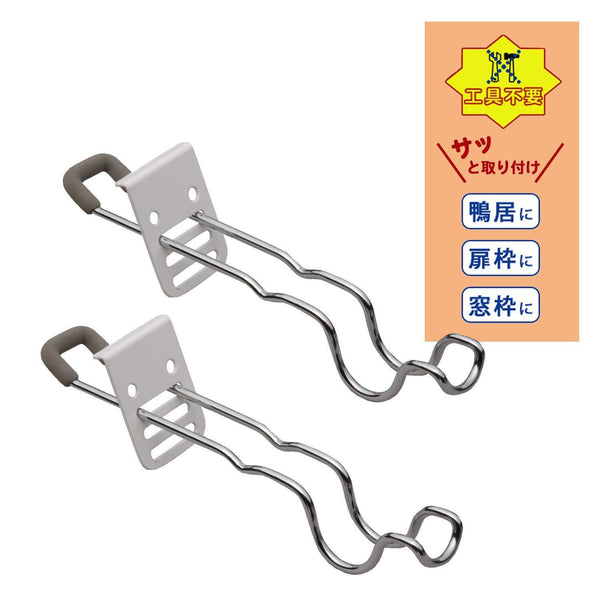 Discover easy to install indoor drying hooks picture rail hooks easy to install set of 2 color silver